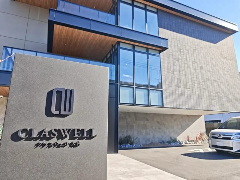CLASWELL大宮訪問介護事業所 - 訪問介護 in さいたま市, 埼玉県 photo 2