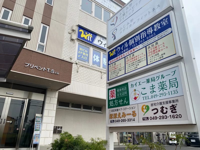 つむぎ指定居宅介護支援事業所 - 有料老人ホーム in 横手市, 秋田県 photo 3
