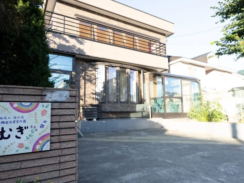 つむぎ指定居宅介護支援事業所 - 有料老人ホーム in 横手市, 秋田県 photo 2