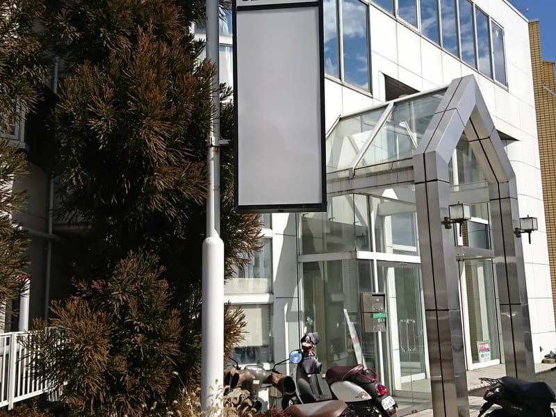 こころ訪問介護事業所 - 訪問介護 in 飯田市, 長野県 photo 1