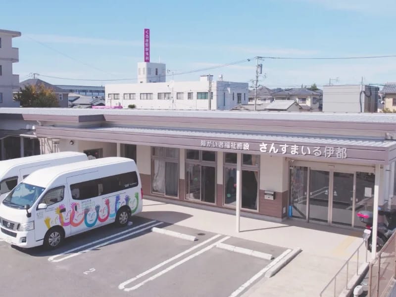 さんすまいる唐原デイサービスセンター - デイサービス in 福岡市東区, 福岡県 photo 2