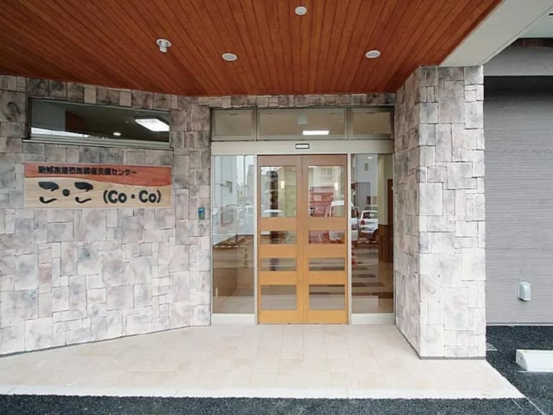 クレアメディコ小千谷地域介護推進室 - 有料老人ホーム in 小千谷市, 新潟県 photo 2
