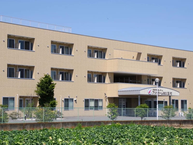 アットホーム尚久玉村 - 有料老人ホーム in 玉村町, 群馬県 photo 2