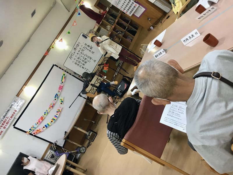 あぐりす居宅介護支援センターとこなめ - 有料老人ホーム in 常滑市, 愛知県 photo 3