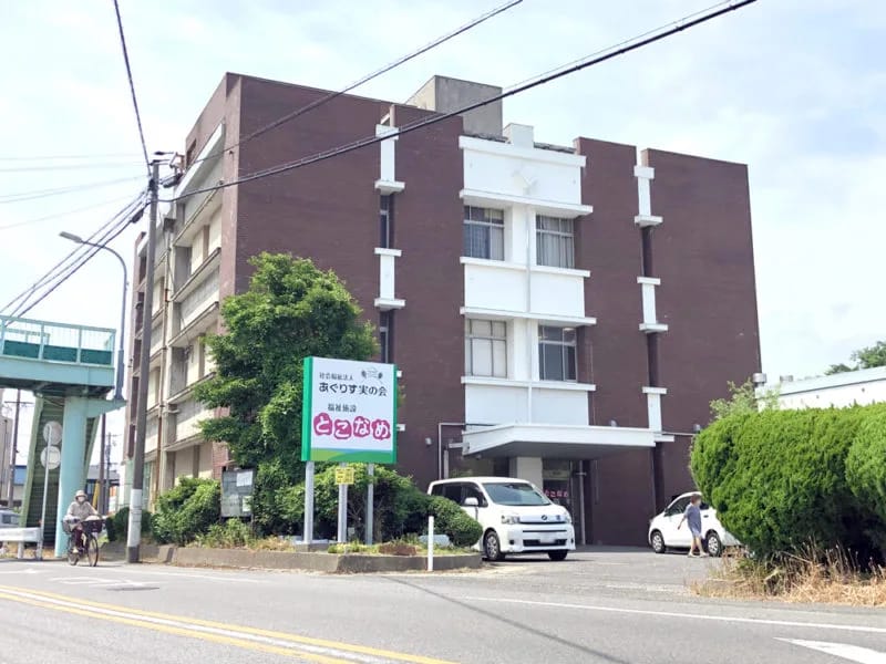 あぐりす居宅介護支援センターとこなめ - 有料老人ホーム in 常滑市, 愛知県 photo 2