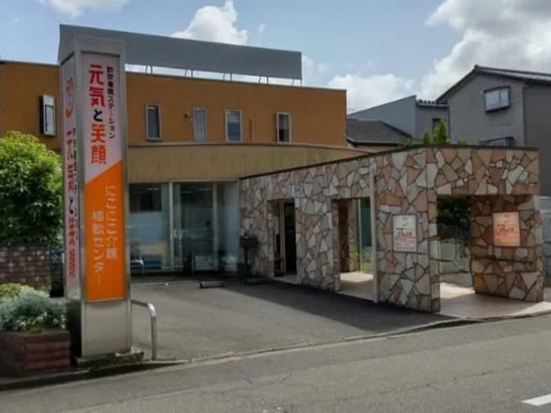 にこにこ介護相談センター - 有料老人ホーム in 福井市, 福井県 photo 3