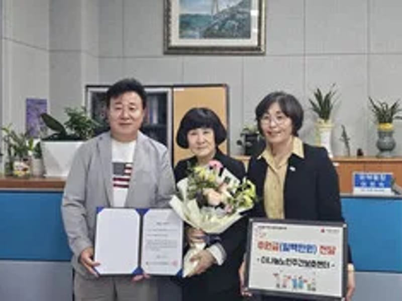 더나눔노인주간보호센터 - 방문요양 in 여수시, 전라남도 photo 3