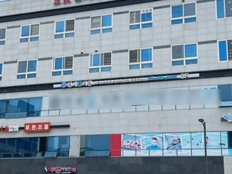 SK실버타운 in 시흥시, 경기도 photo 1