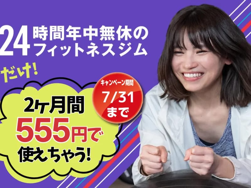 エニィタイムプラン - 有料老人ホーム in 横浜市神奈川区, 神奈川県 photo 3