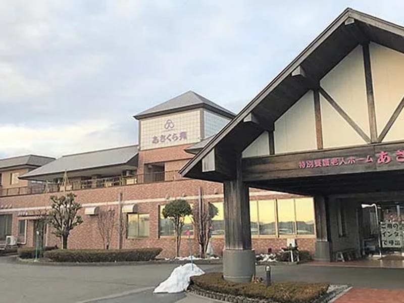 あさくら苑介護支援事業所 - 有料老人ホーム in 福井市, 福井県 photo 2
