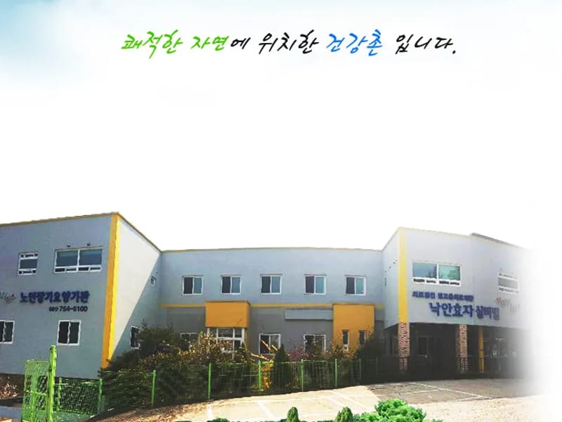 낙안효자실버빌 in 순천시, 전라남도 photo 2