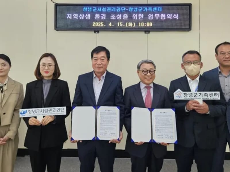 가족사랑복지센터 - 방문요양 in 창녕군, 경상남도 photo 2