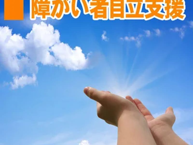 アユーラ居宅介護支援事業所 - 有料老人ホーム in 松山市, 愛媛県 photo 1