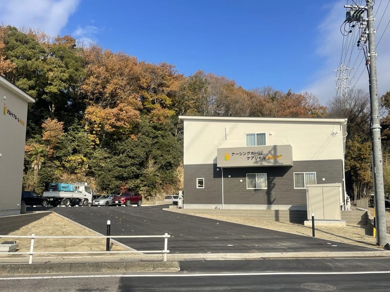 ほほえみ介護 in 足利市, 栃木県 photo 3