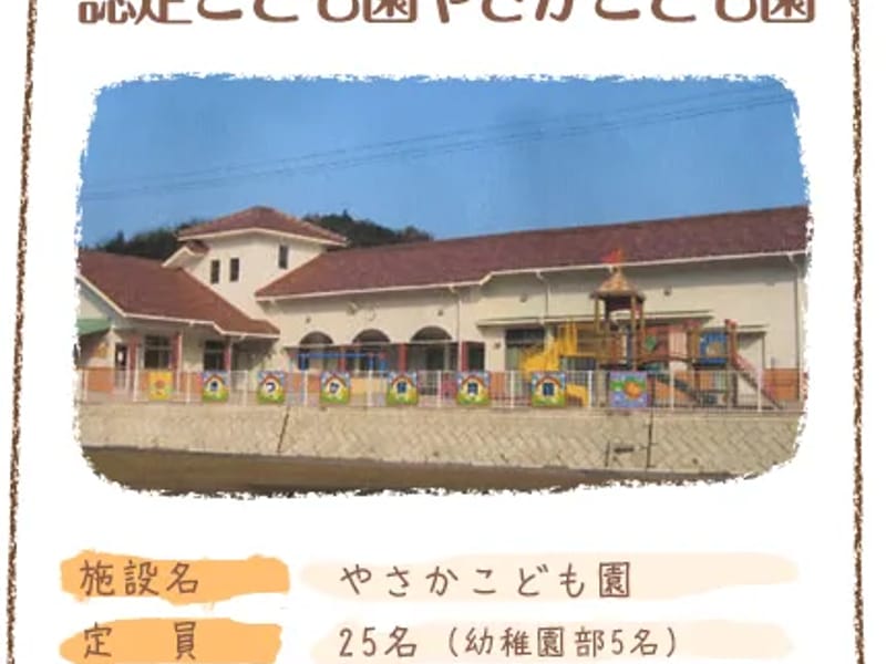 グループホーム　みかわ - 認知症ケア in 浜田市, 島根県 photo 3