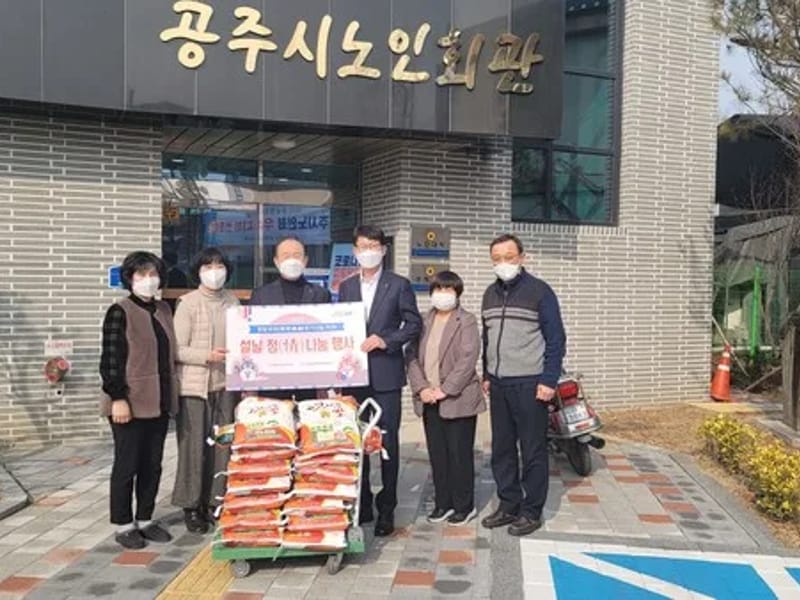 공주농협 동행 복지센터 - 요양원 in 공주시, 충청남도 photo 4