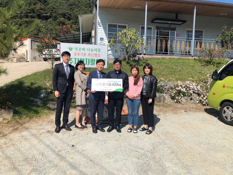 공주농협 동행 복지센터 - 요양원 in 공주시, 충청남도 photo 3