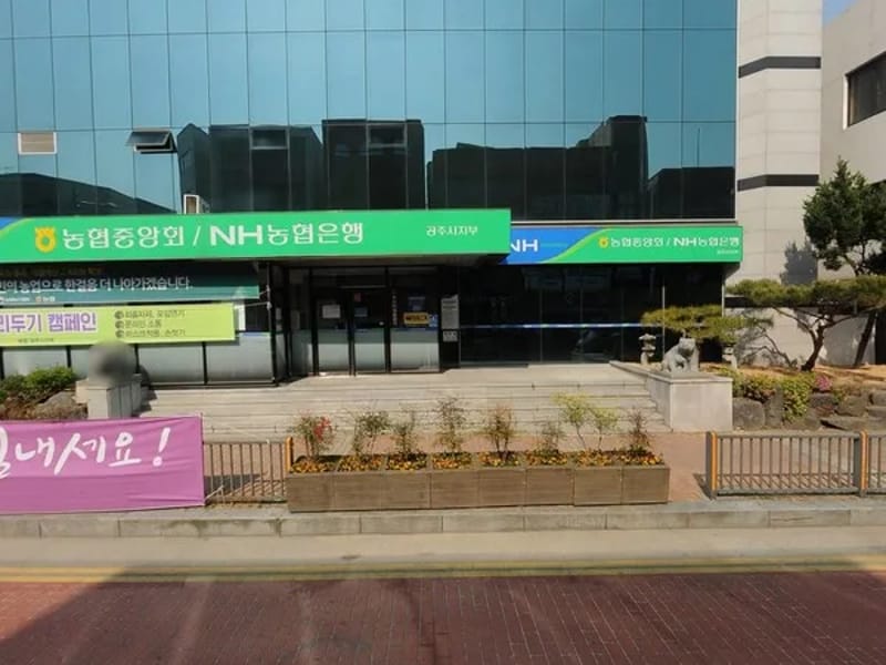 공주농협 동행 복지센터 - 요양원 in 공주시, 충청남도 photo 2
