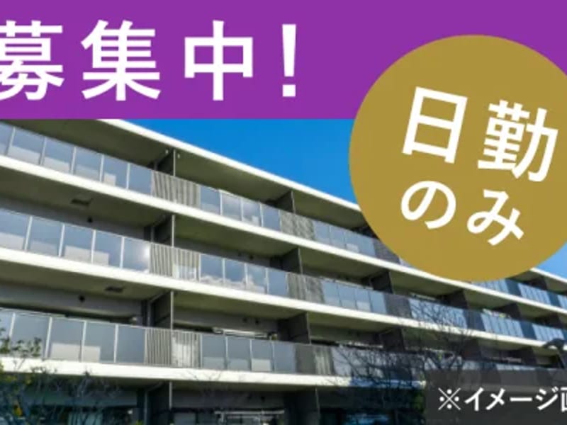 ふれ愛の館しおんホームヘルプセンター - 訪問介護 in 大阪市住吉区, 大阪府 photo 2
