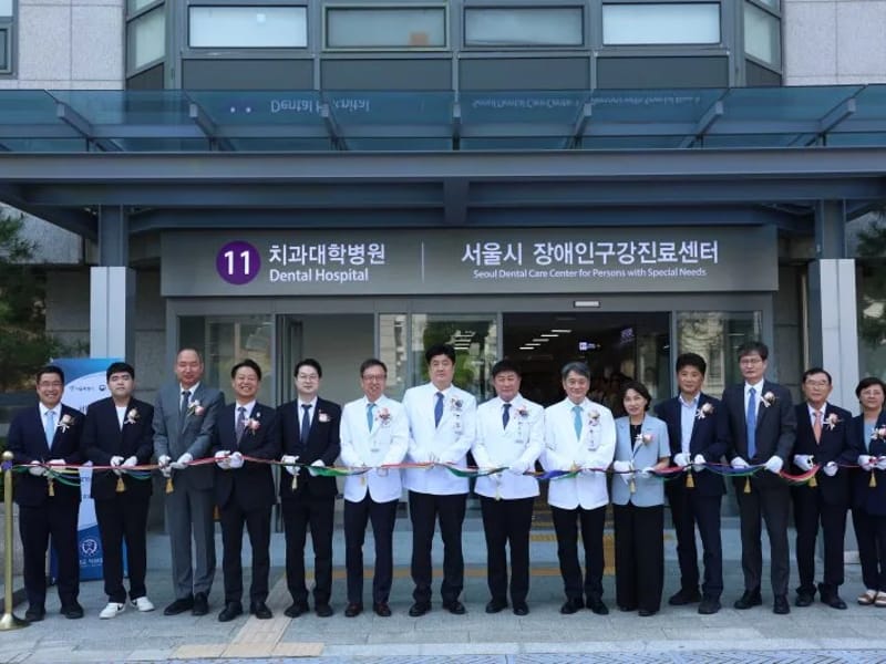 보건연세의료기 - 요양원 in 서대문구, 서울특별시 photo 2
