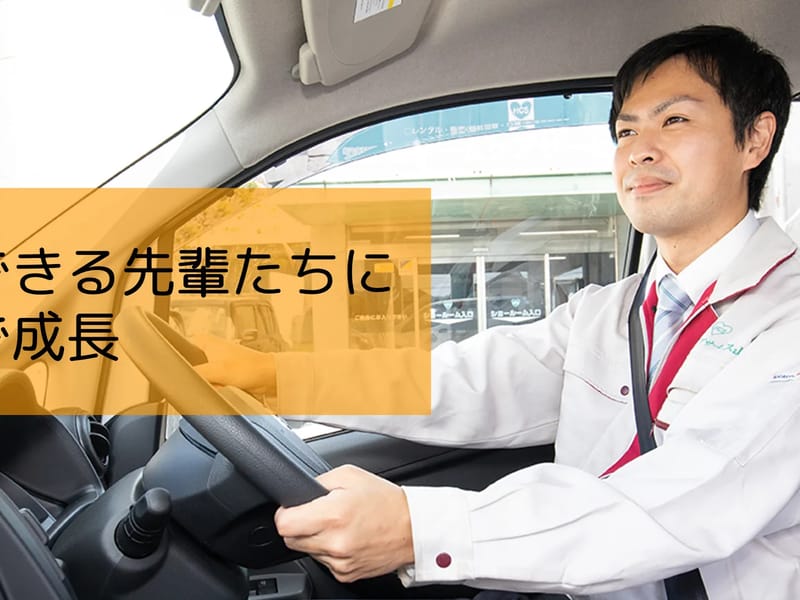 (株)ホームケアサービス山口　北九州店 - 有料老人ホーム in 北九州市小倉南区, 福岡県 photo 1
