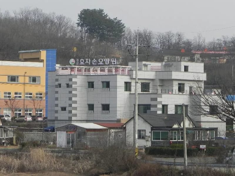 경산노인사랑재가장기요양기관 - 방문요양 in 경산시, 경상북도 photo 2