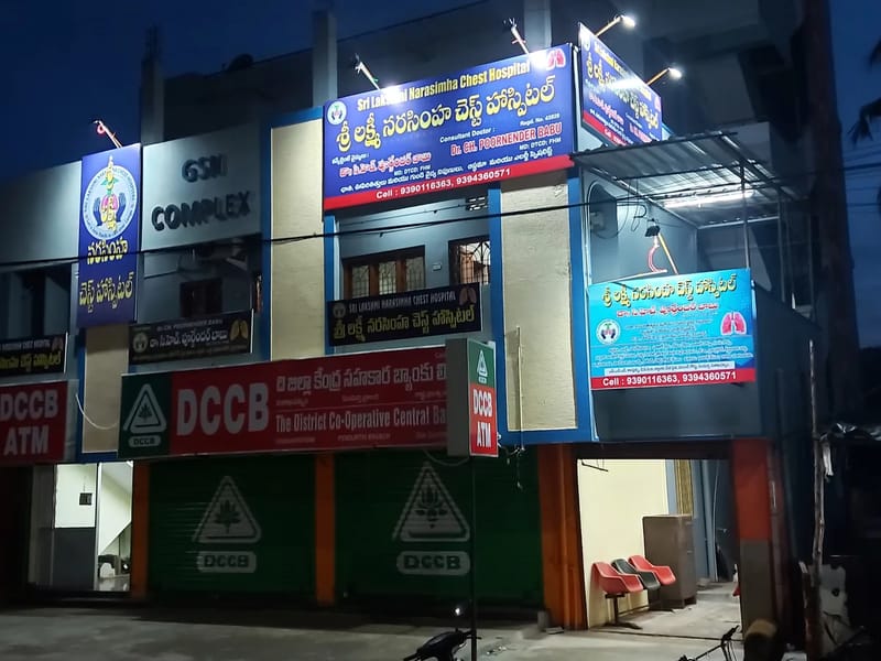 Government Hospital for Chest and Communicable Diseases - अस्पताल in Visakhapatnam, Andhra Pradesh photo 2