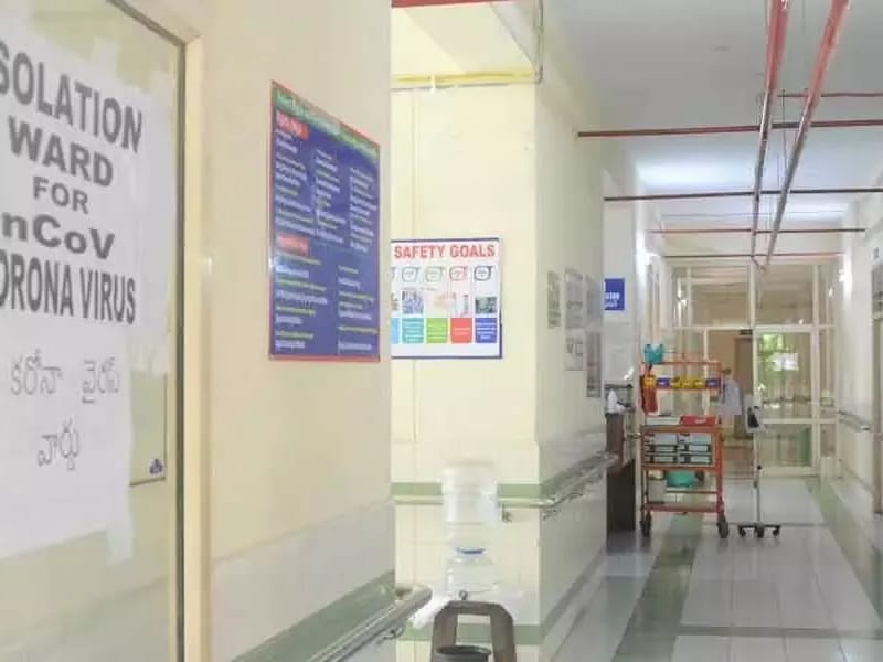 Government Hospital for Chest and Communicable Diseases - अस्पताल in Visakhapatnam, Andhra Pradesh photo 1