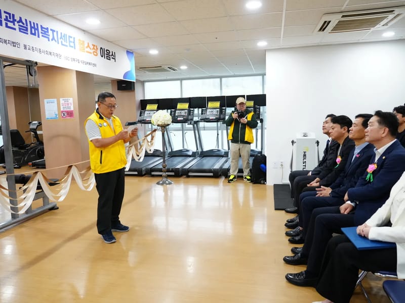 고운실버복지센터 - 요양원 in 성북구, 서울특별시 photo 2