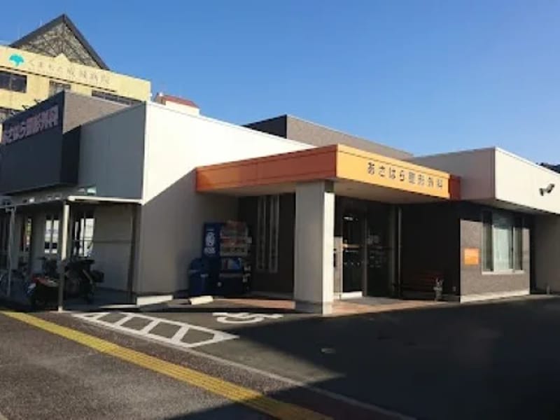 あさはら整形外科通所リハビリテーションセンター - 入院リハビリ in 熊本市北区, 熊本県 photo 5