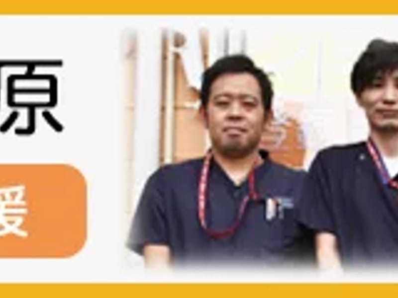 あすとケアマネ介護事務所 - 有料老人ホーム in 相模原市南区, 神奈川県 photo 5