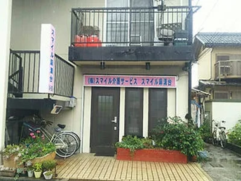 あすとケアマネ介護事務所 - 有料老人ホーム in 相模原市南区, 神奈川県 photo 1