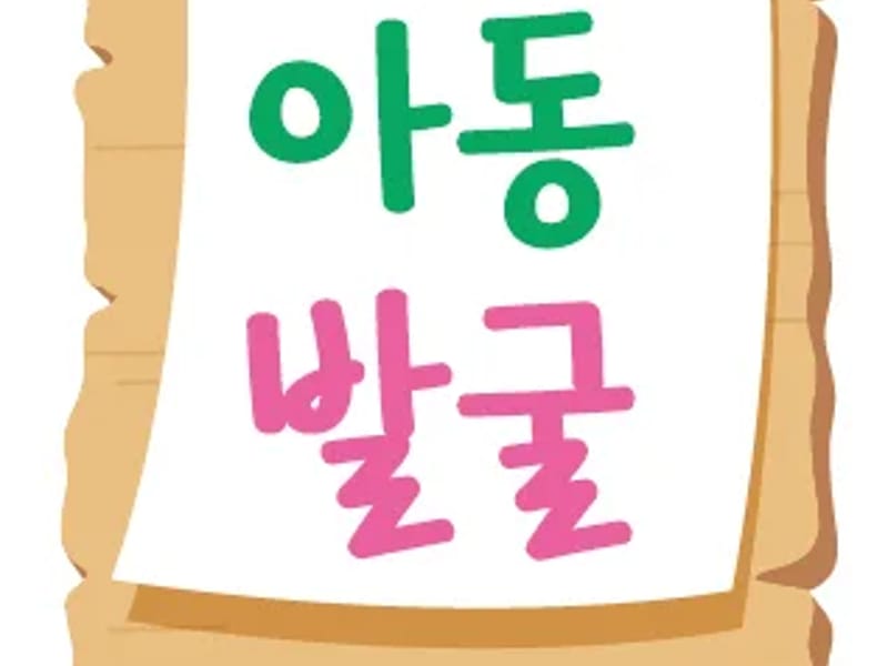 드림의료기 - 요양원 in 부안군, 전북특별자치도 photo 2