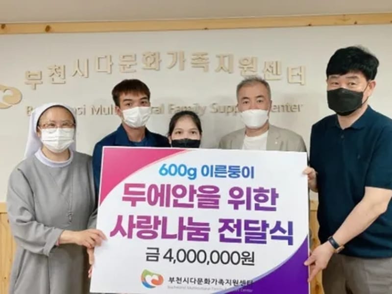 가족사랑복지센터 - 요양원 in 부천시, 경기도 photo 1