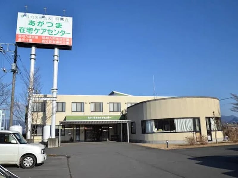 かがやき在宅ケアセンター - 有料老人ホーム in 東吾妻町, 群馬県 photo 2
