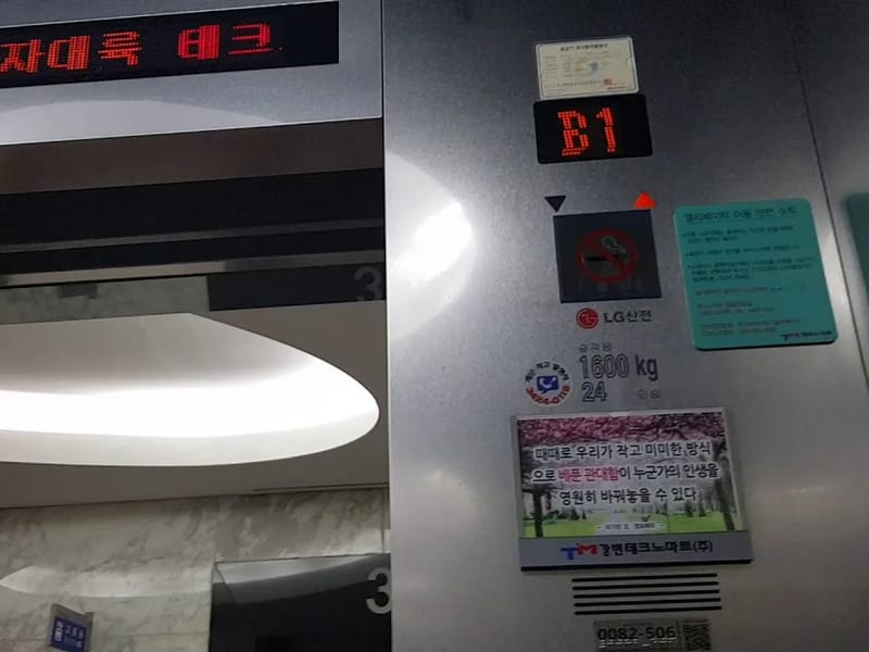 강변케어센터2 in 광진구, 서울특별시 photo 2