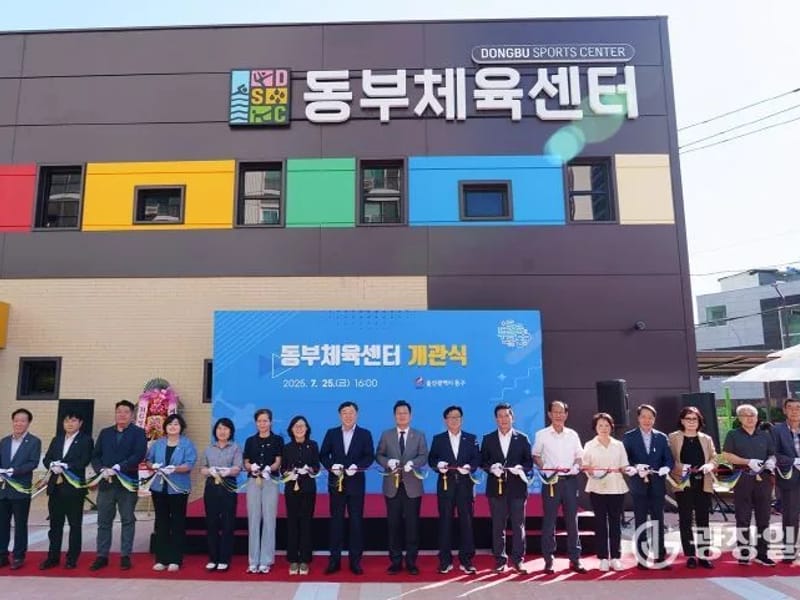 대전동부노인복지센터 - 방문요양 in 동구, 대전광역시 photo 1