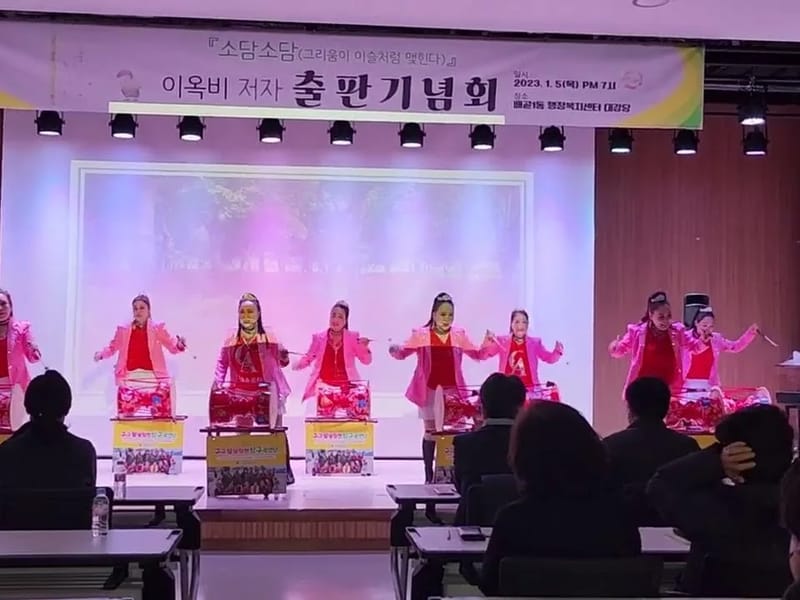 구구팔팔주야간보호센터 - 주간보호 in 시흥시, 경기도 photo 3