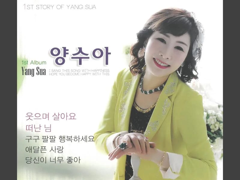 구구팔팔주야간보호센터 - 주간보호 in 시흥시, 경기도 photo 2