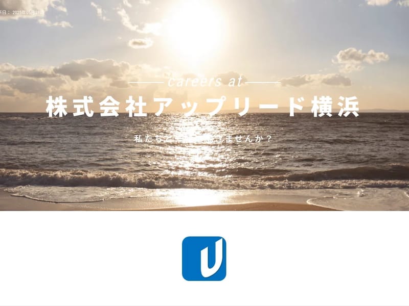 アップライド株式会社 - 有料老人ホーム in 新宿区, 東京都 photo 2