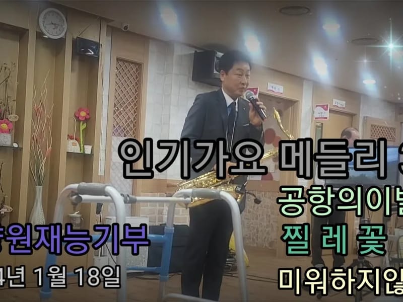 국제공항요양원 in 중구, 인천광역시 photo 1