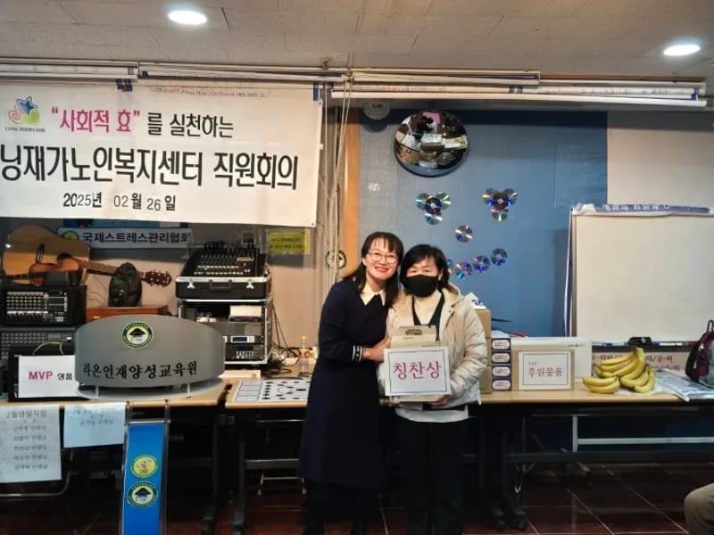 굿모닝재가복지센터 - 요양원 in 여수시, 전라남도 photo 1