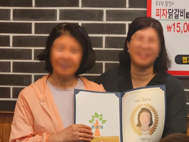 늘푸른방문요양센타 - 방문요양 in 동작구, 서울특별시 photo 2