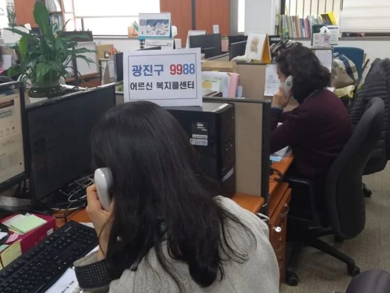 A노아어르신복지센터 in 광진구, 서울특별시 photo 3