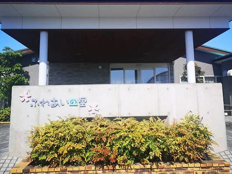 AIKEIふれあいの里 - 有料老人ホーム in 稲沢市, 愛知県 photo 2