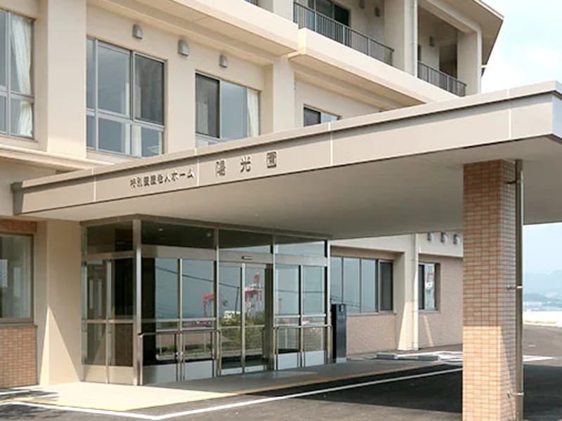 care-management office サムスタ. - 有料老人ホーム in 北九州市, 福岡県 photo 1