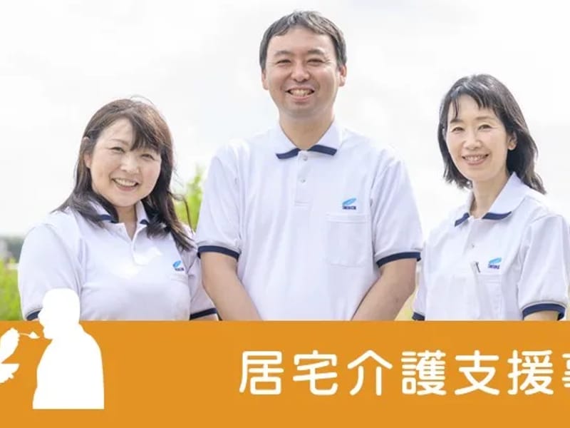 さわやかケア町田・居宅介護支援 - 有料老人ホーム in 町田市, 東京都 photo 2