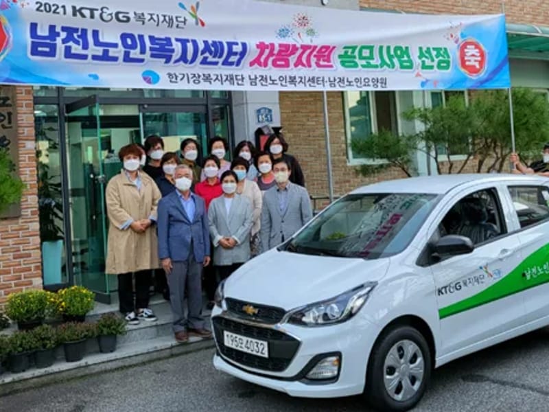 남전노인복지센터 - 방문요양 in 익산시, 전북특별자치도 photo 2