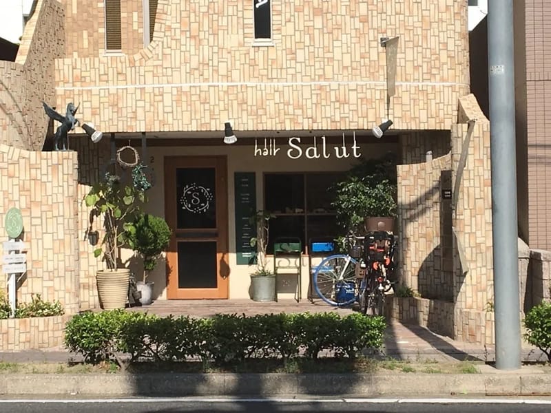 Salto - 有料老人ホーム in 名古屋市名東区, 愛知県 photo 1