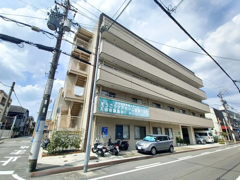 そうごうケアサプライ寝屋川 - 有料老人ホーム in 寝屋川市, 大阪府 photo 1